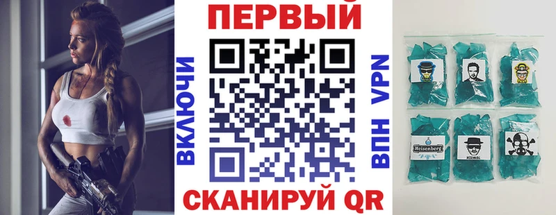 где найти наркотики  Дивногорск  АМФ 97% 