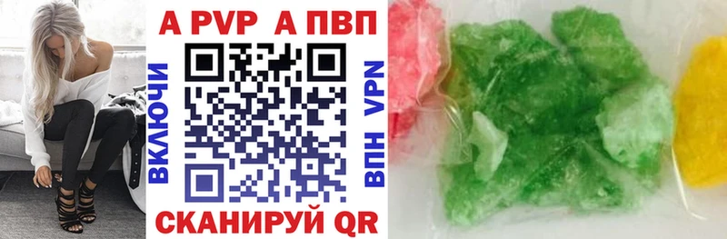 что такое   blacksprut сайт  Альфа ПВП мука  нарко площадка Telegram  Дивногорск 