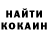 ГАШ хэш Cem Chekalin