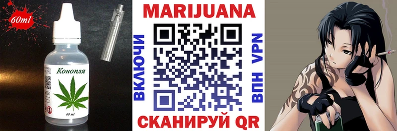 Еда ТГК конопля  Дивногорск 
