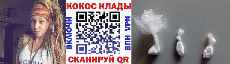 Cocaine Columbia  где купить   Дивногорск 
