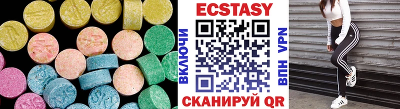 дарк нет какой сайт  Дивногорск  Экстази 280 MDMA 