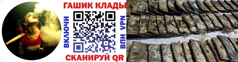 купить наркотики сайты  Дивногорск  Гашиш Изолятор 