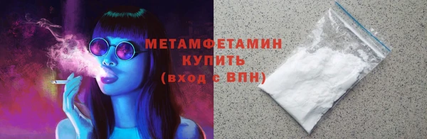 мефедрон мука Бугульма