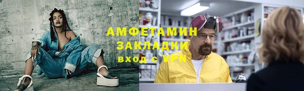 стафф Бронницы