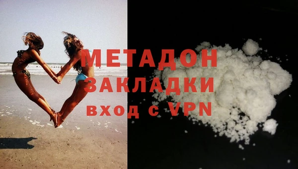 спиды Богородск