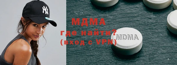 мефедрон мука Бугульма