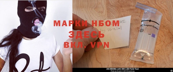 стафф Бронницы