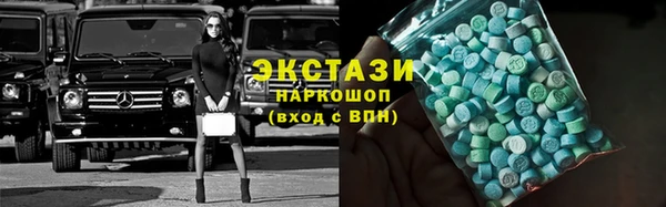 хмурый Ступино