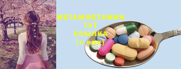 мефедрон мука Бугульма