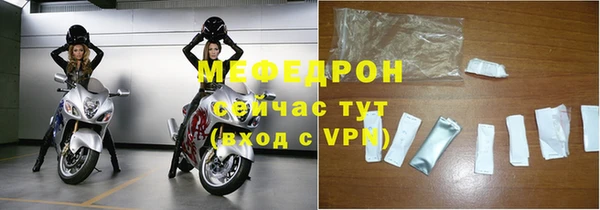 спиды Богородск