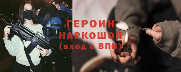 спиды Богородск