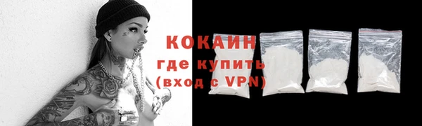 мефедрон мука Бугульма