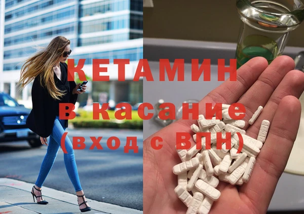 спиды Богородск