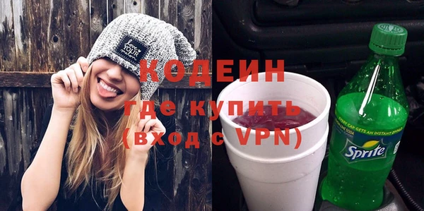 кокс Бородино