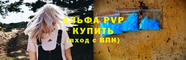 мефедрон Строитель