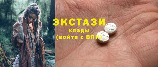 PSILOCYBIN Богородицк