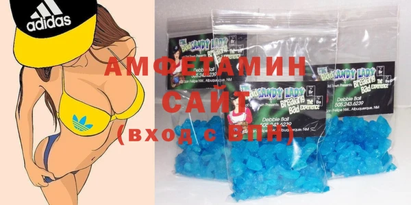 стафф Бронницы