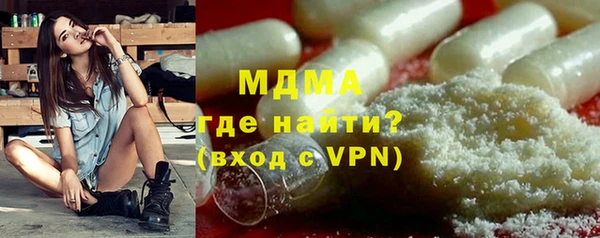 мефедрон мука Бугульма