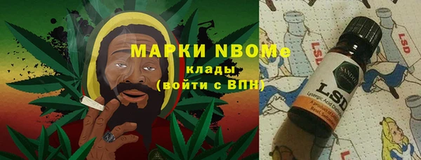 спиды Богородск
