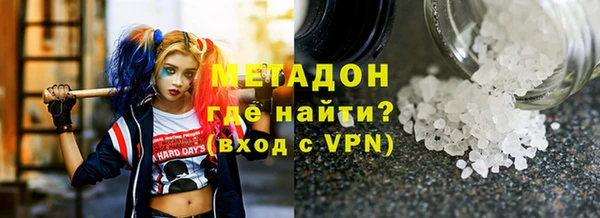 PSILOCYBIN Богородицк