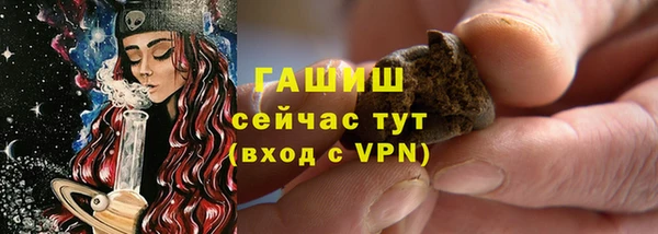 трава Струнино
