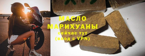 стафф Бронницы