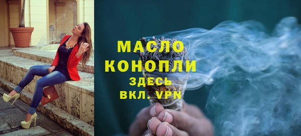 кокс Бородино
