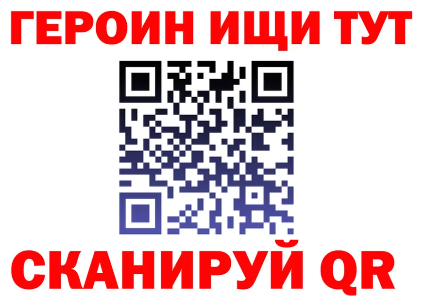 Купить наркотик  телеграм Дивногорск
