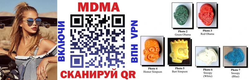 МДМА молли  Дивногорск 
