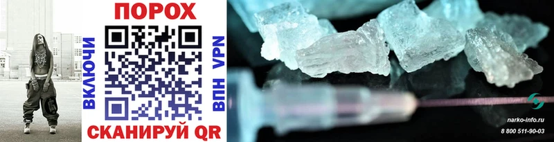 Первитин витя  Дивногорск 