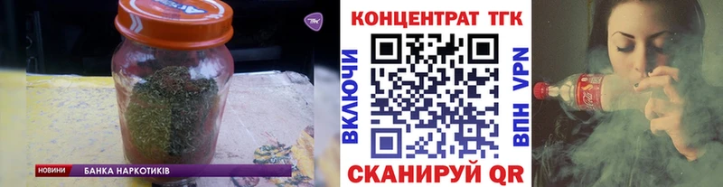 блэк спрут ссылка купить наркотики цена Дивногорск Дистиллят ТГК вейп
